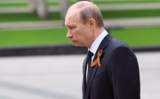 Путін