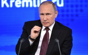 Путін