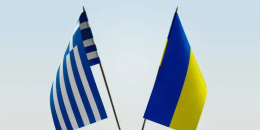 Україна та Греція