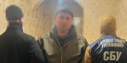 агент РФ та РБ