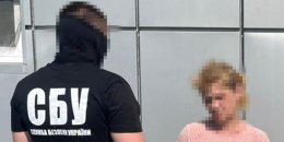 агентка РФ