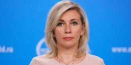 Захарова