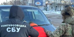 затримання