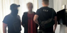 СБУ