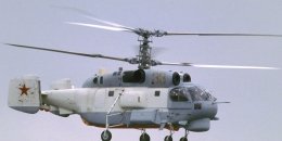 гелікоптер