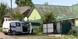 нападение