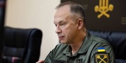 Сирський