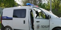 авто