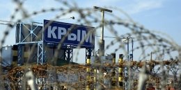 Крим