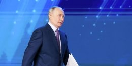 Путін