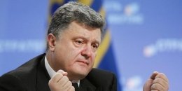 Порошенко