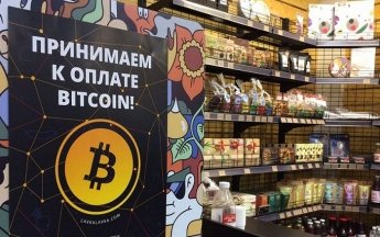 Что в Украине можно купить за криптовалюту