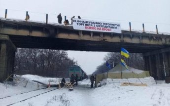 Блокада – ще один фронт боротьби проти Росії