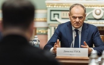 Туск