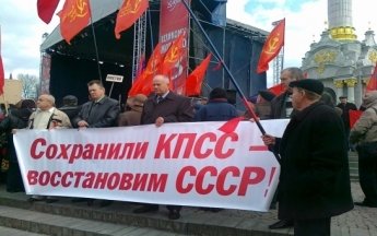 "Какую страну потеряли?"