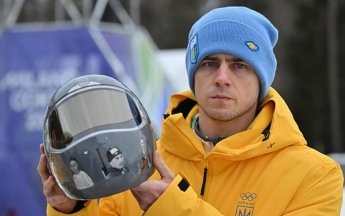 Гераскевич