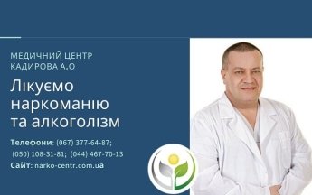 Реабилитация и лечение наркомании в современном обществе: основные этапы