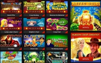 Как появились первые игры в интернет казино Вулкан?