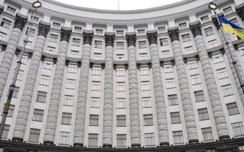 кабмін