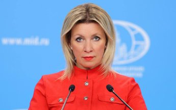 Захарова