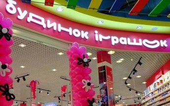 «Будинок іграшок» дарит подарки: как выиграть поездку в Дубай