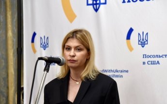 Стефанішина