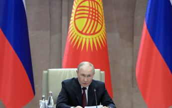 Путін