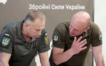 Сирський