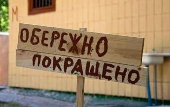 Українці і реформи: чому очікування не збігаються з реальністю