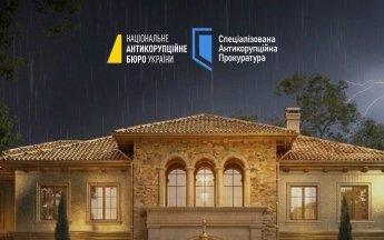 Операція «Мідас»: ДИНАСТІЯ - оприлюднені нові деталі