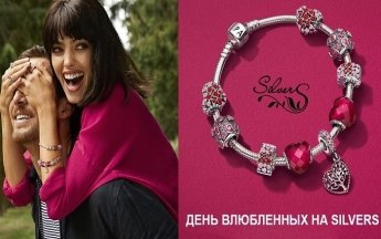 Идеи для подарка девушке на 14 февраля