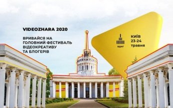 Юбилейная VIDEOZHARA: новые даты, новое место, новая суть