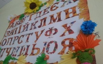 Важный опыт для переселенцев из Крыма и с Донбасса