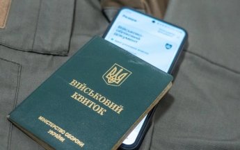 бронювання