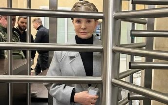 ВАКС обрав заставу Тимошенко