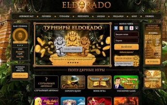 Какие игры стали хитами в игровом портале Эльдорадо в 2018 году?