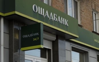 Oschadbank is determined to fight for its rights and property