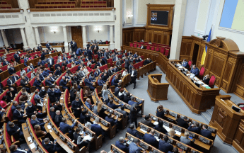 Рада