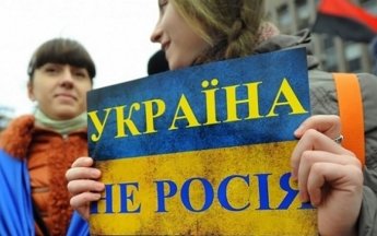 Точки размыкания: о еще одном отличии украинцев и россиян