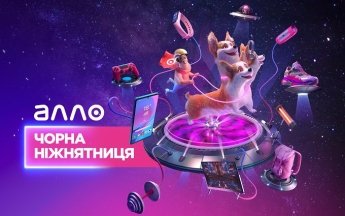 Алло: За кулисами Черной Пятницы. Чего стоит подготовка к празднику