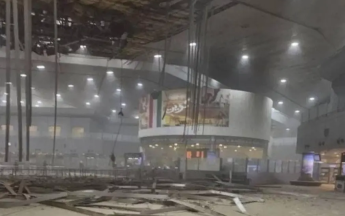 Kuwait International Airport