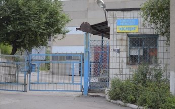 Ізоляція