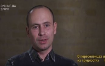 Все больше безразличия к нам: откровенный рассказ переселенца с Донбасса