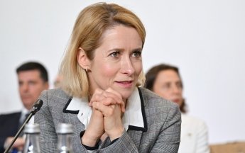 Каллас