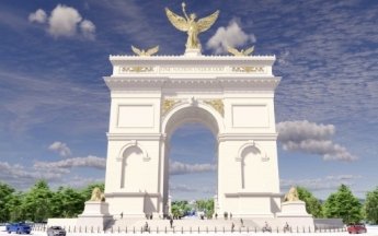 арка