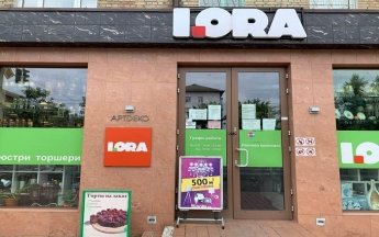 Lora – гостинність в кожний дім