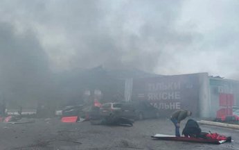 Харківщина