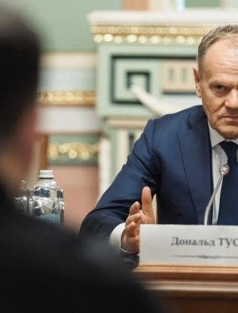 Туск