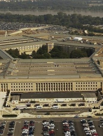 Пентагон