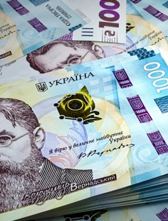 гроші